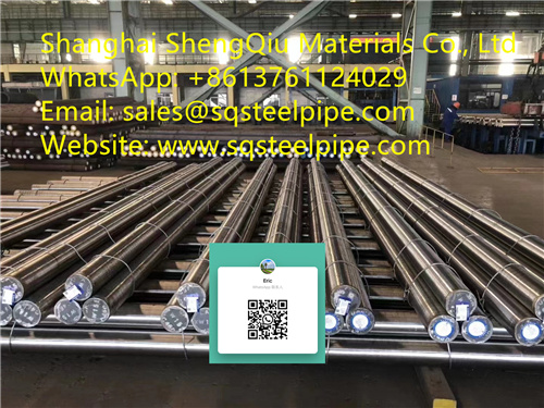 1045 Carbon Steel Round Bar05.jpg