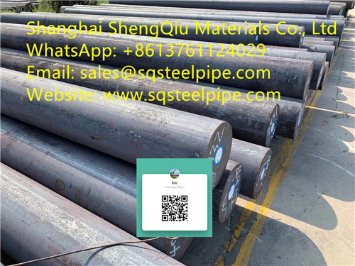 1045 Carbon Steel Round Bar03.jpg